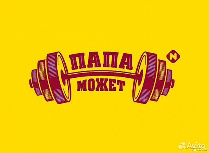 Мерчендайзер (г. Истра)