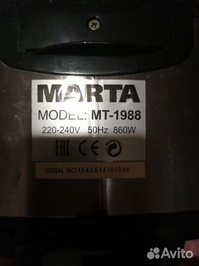 Мультиварка марта