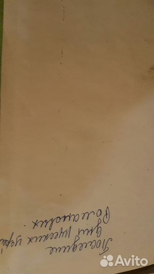 Касвинов 23 ступени вниз