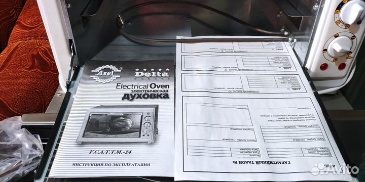 Электропечь delta