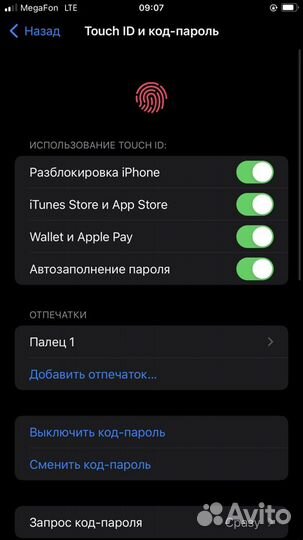 iPhone 7 Plus, 128 ГБ