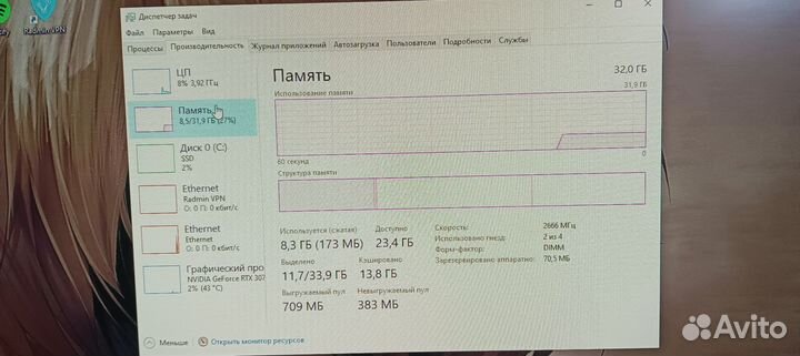 Оперативная память ddr4 hyperx fury 16gb