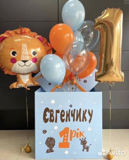 Гелиевые шарики