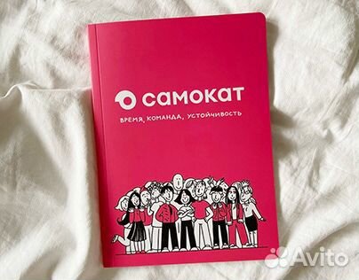Курьер Самокат Подработка