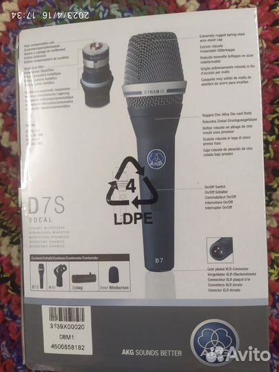 Микрофон AKG D7S