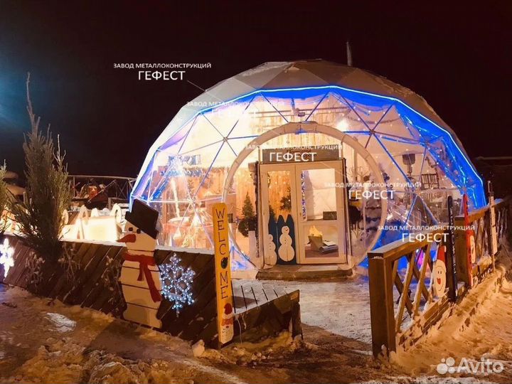 Сферический шатер для кафе и рестранов