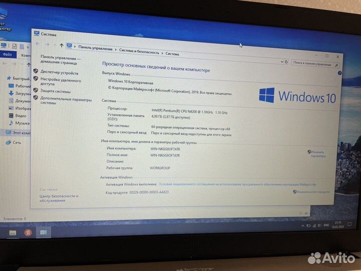 В идеале ноутбук asus на SSD-диске/4ядра