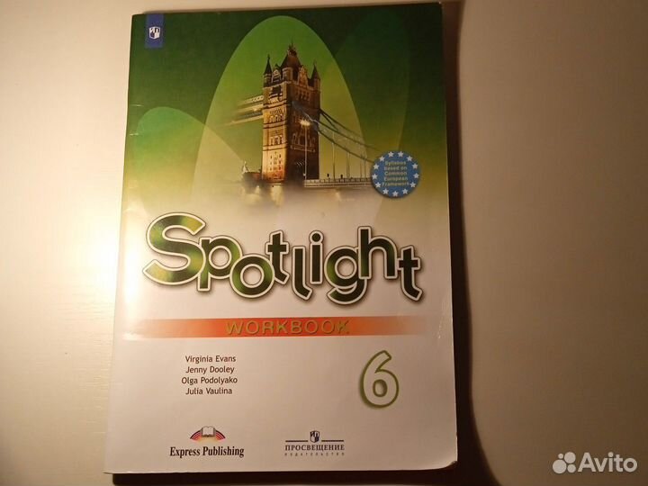 Spotlight 6 рабочая тетрадь