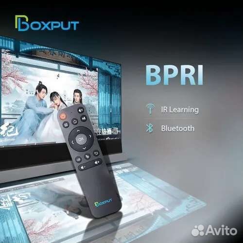 Пульт аэромышь с гироскопом и bluetooth BPR1S plus