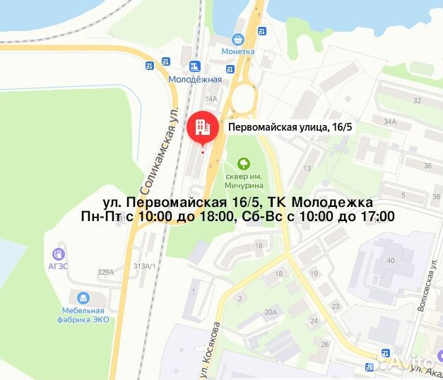 Набор Алхимия вкуса Сливовый спотыкач