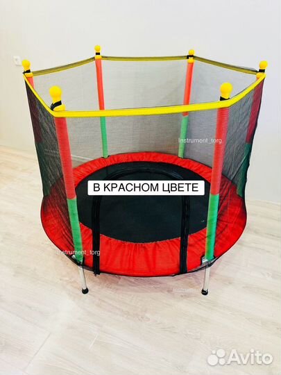 Батут 140см. Синий. Новые. Бесплатна доставка