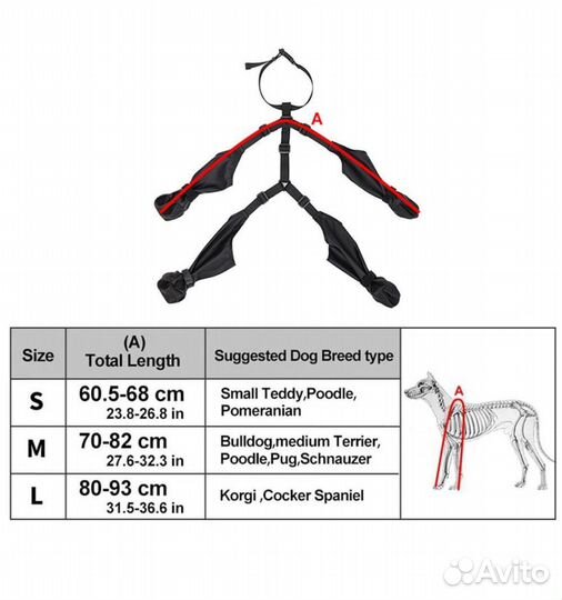 Обувь для собак. Водонепроницаемые