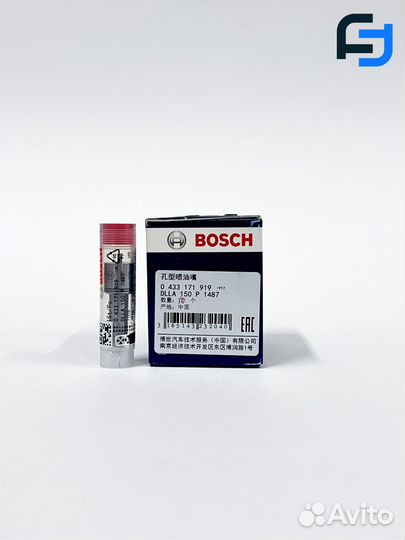 Распылитель 0433171919 Bosch
