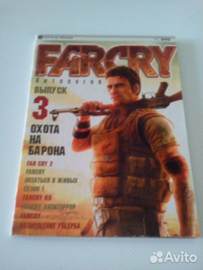Игры на пк.Farcry 2 и 3