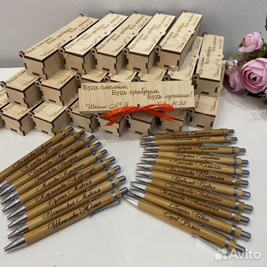 Подарок выпускникам. Ручка с гравировкой