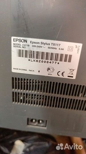 Цветной принтер epson TX117