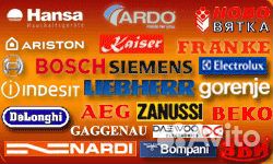 Запчасти для стиральных и посудомоечных машин