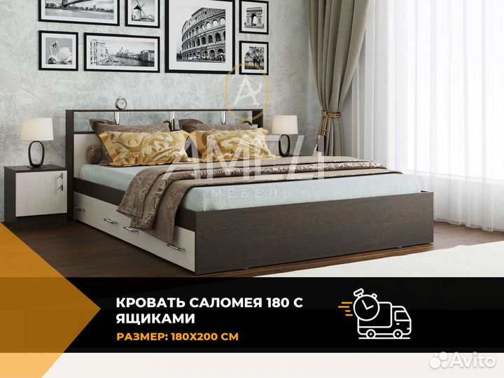 Кровать двуспальная с ящиками