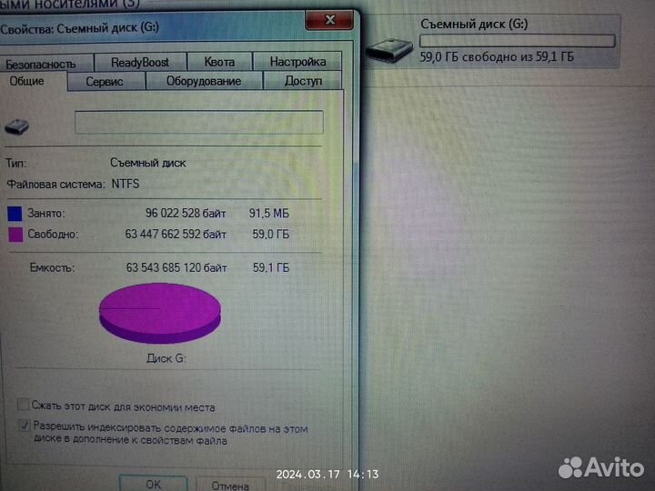 Флешки 32 Гб, 128 Гб