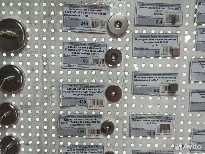 Магнит с зенковкой 10мм-40мм