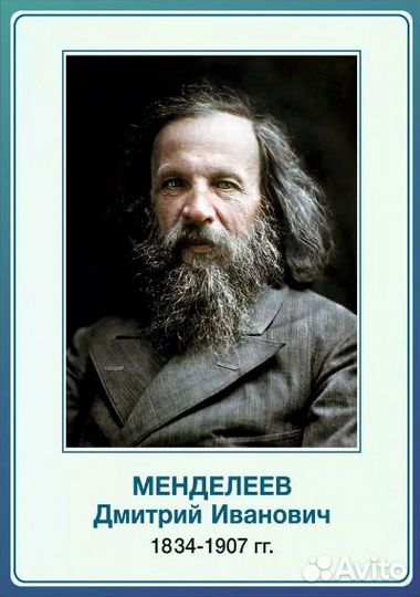 Плакаты интерьерные