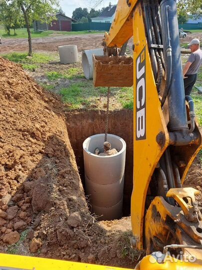 Колодец полностью 