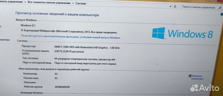 Компактный компьютер mini-itx