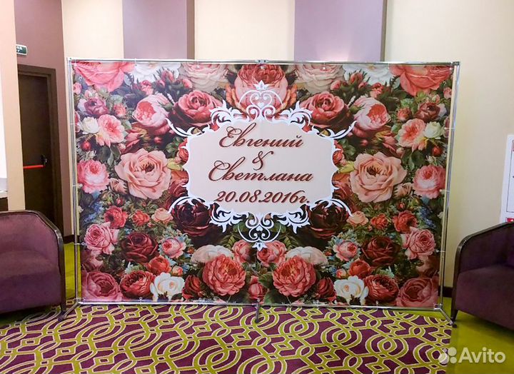 Разборный каркас для фотозоны 2x3 метра