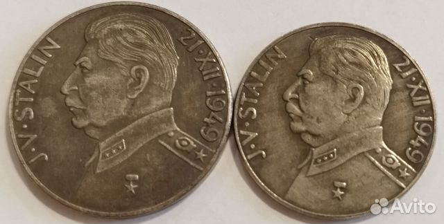 2 монеты юбилейные Сталин 70лет Чехия копия