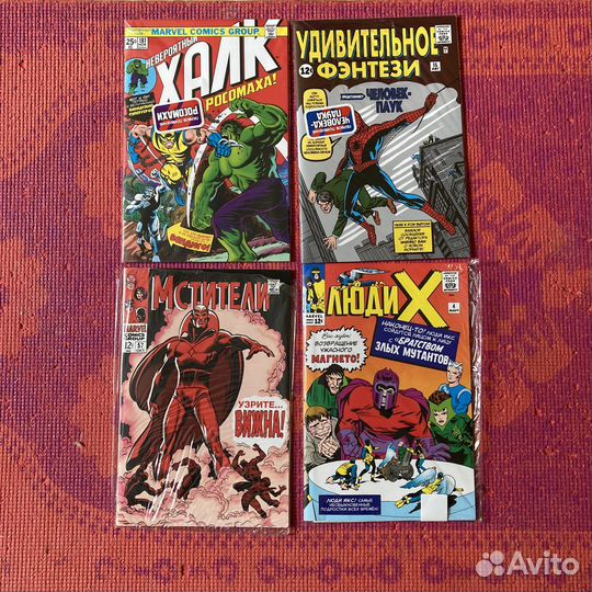 Халк / Мстители / Человек-Паук / Люди Икс