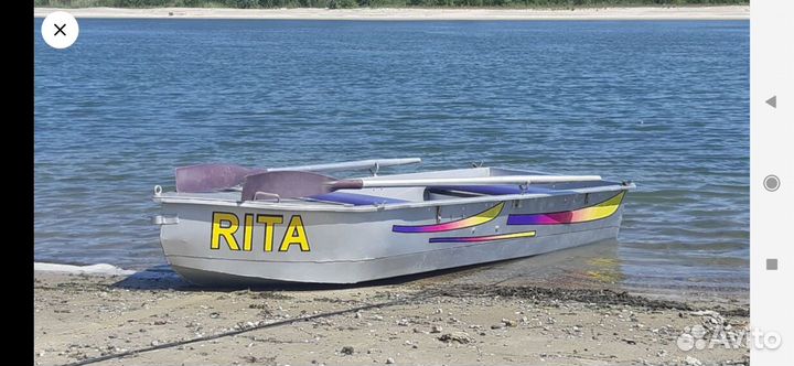 Алюминиевая лодка