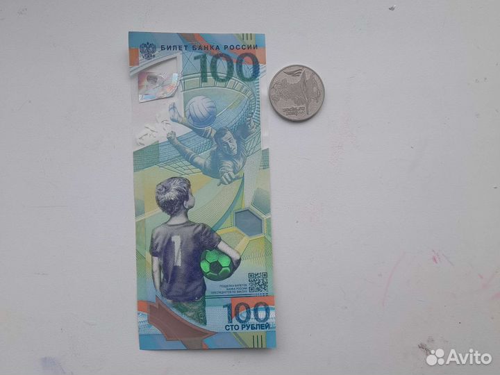 Банкноты и монеты