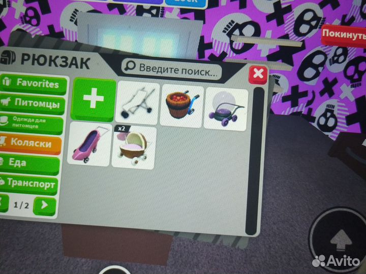 Петы в адопт ми за баксы