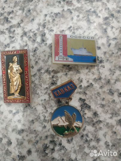Значки СССР разные