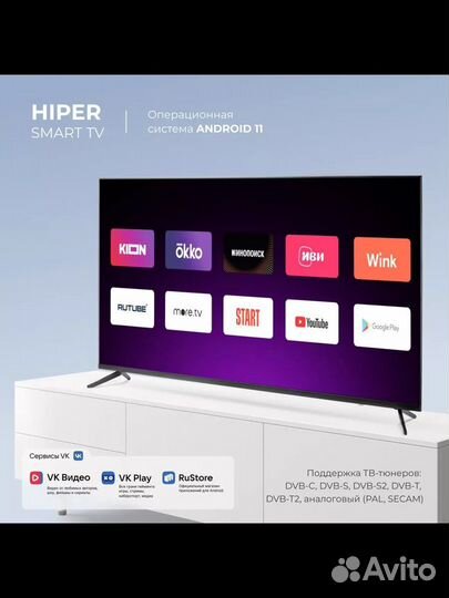 Hiper Qled 55