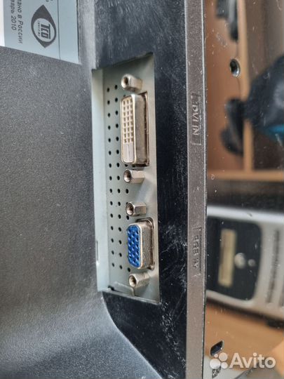 Монитор Samsung P2250 21.5