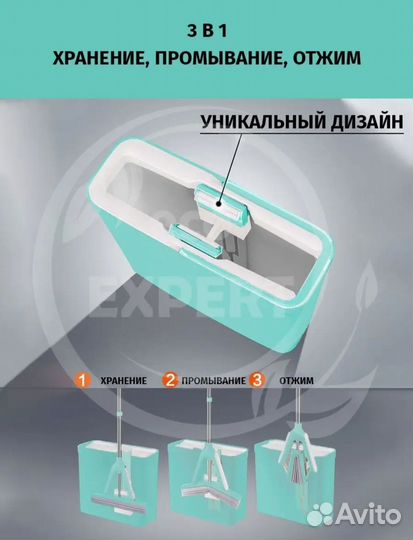 Новая швабра