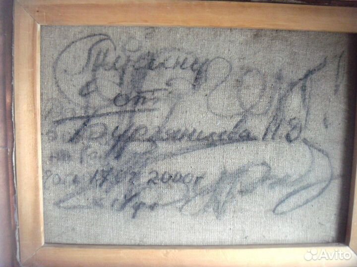 Н.Бурзянцев. На озере. Холст, масло