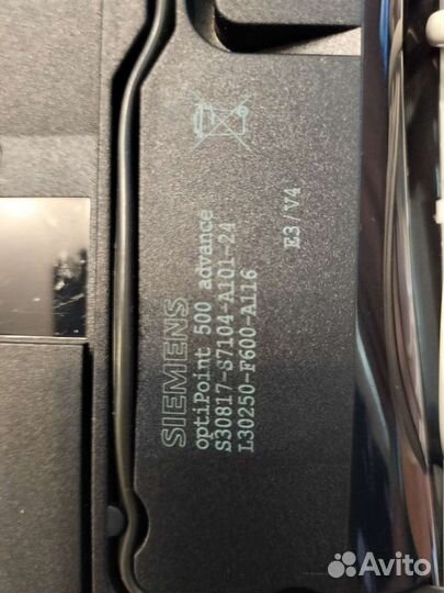 Стационарный телефон