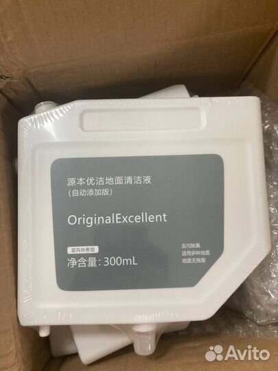 Моющее для пылесоса Xiaomi Mi Omni Robot 1S