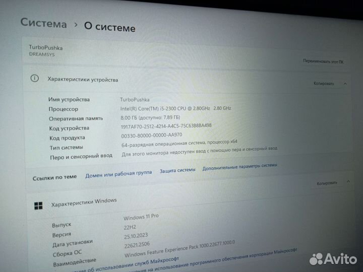 Сборка материнская плата+i5+кулер+8gb
