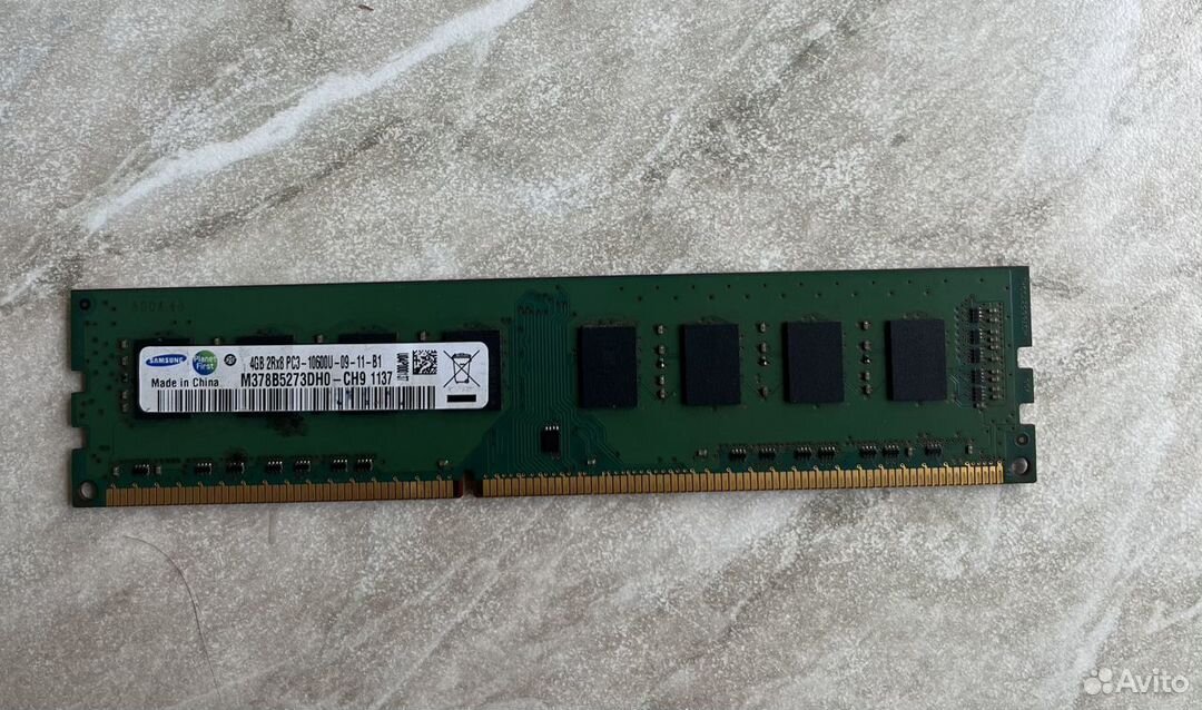 Оперативная память ddr3