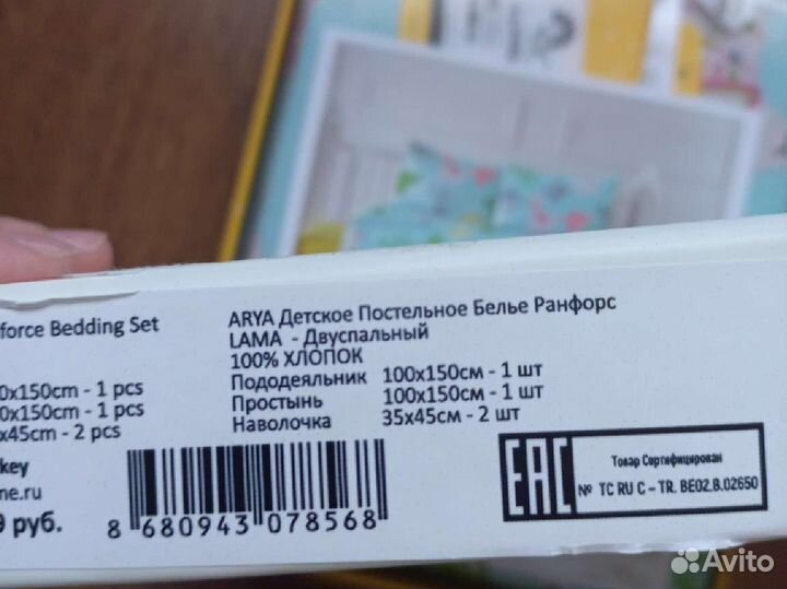 Детское постельное белье новое