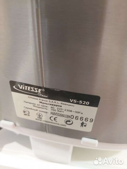 Мультиварка vitesse