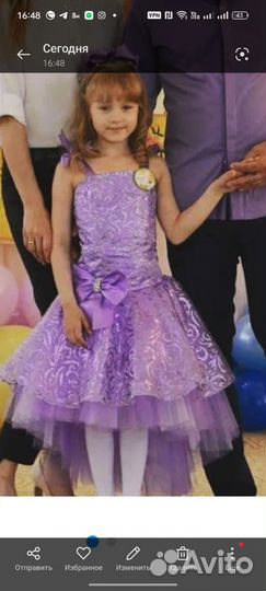 Платье для девочки
