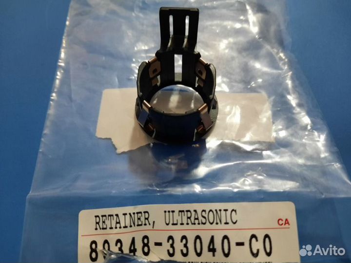 Кольцо парктроника заднее Toyota Land-Cruiser 200