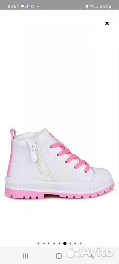 Ботинки 23 размер