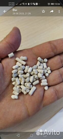 Катализатор крекинга / Цеолит синтетический