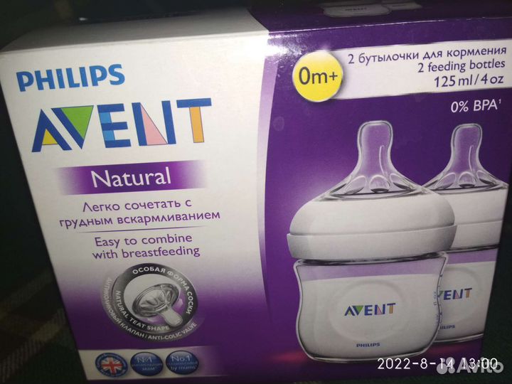 1 Бутылочка avent новая