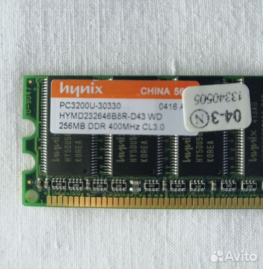 Оперативная память от старого компьютера